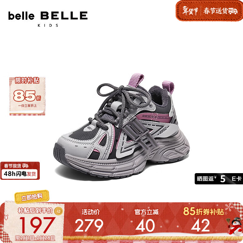 ������ͯ�˶�Ь2025�����̳�ͬ�������˶��������ϵ�ЬV3102C85 ����ɫ-���� 33