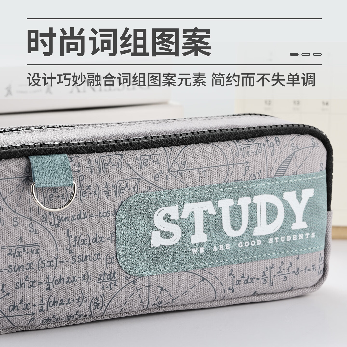 TOME简约双层笔袋男生小学生2026年新款大容量高颜值文具盒初中生笔袋男孩款耐脏耐磨可水洗文具袋 灰色