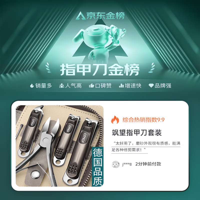 飒望德国指甲刀套装全套原装高端指甲钳灰指甲专用修甲刀工具指甲剪 月灰色指甲刀12件套 尖嘴设计 削铁如泥 锋利耐用