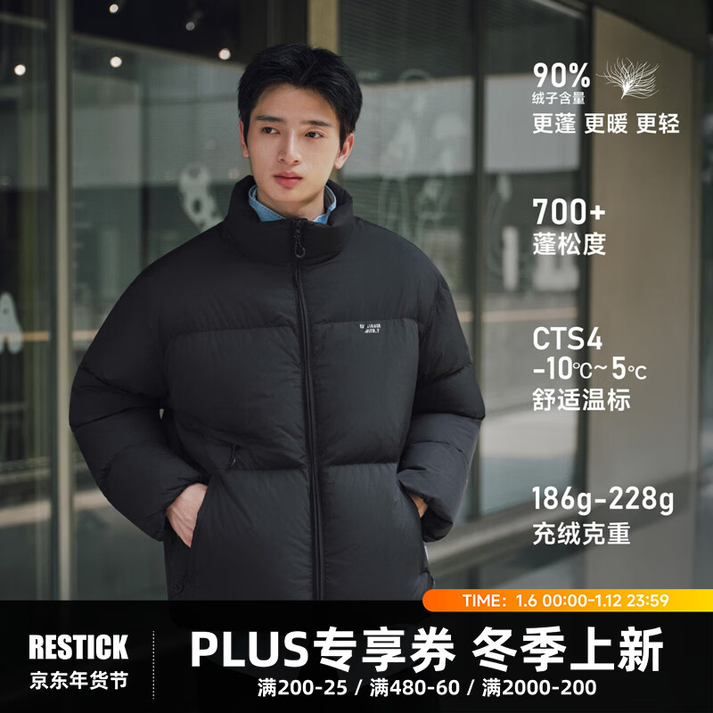 RESTICK饱饱高填充90白鸭绒短款面包服男冬季加厚羽绒服 黑色 L  现货