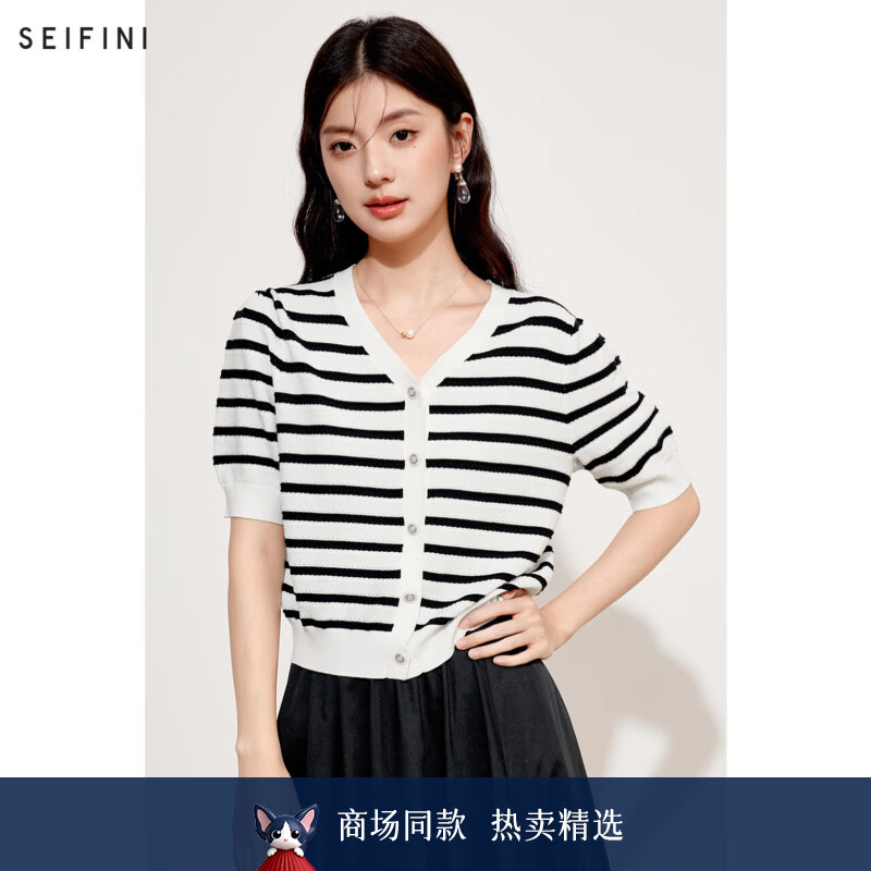 诗凡黎（‘S EIFINI）【商场同款】诗凡黎白色V领莱赛尔针织开衫2024秋新款3F7231891 本白色 S 155/80CM