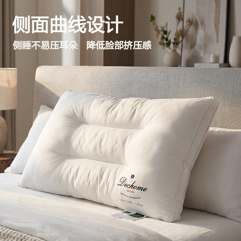 VTX家纺全棉枕头可水洗单人纯棉软枕芯低枕中枕高枕 单只装48*74cm 6cm 纤维枕 B类 单只 中枕 京东折扣/优惠券