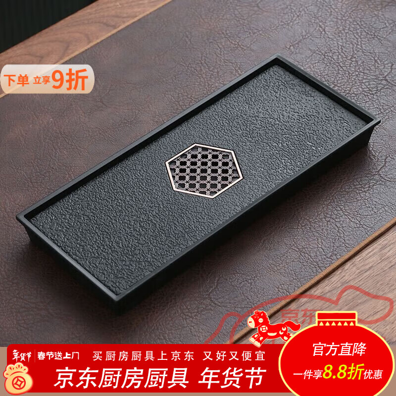泰禧阁轻奢家用仿乌金瓷石茶盘茶具茶盘小型茶台储水排水式干泡台乌金石 小长方仿乌金28*12【单储水式】