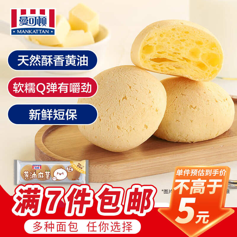 ���ɶ٣�MANKATTAN�� �����ѡ��� ��˺�����˾������ (�Ϻ��ַ���) �������� 80g 3.57Ԫ