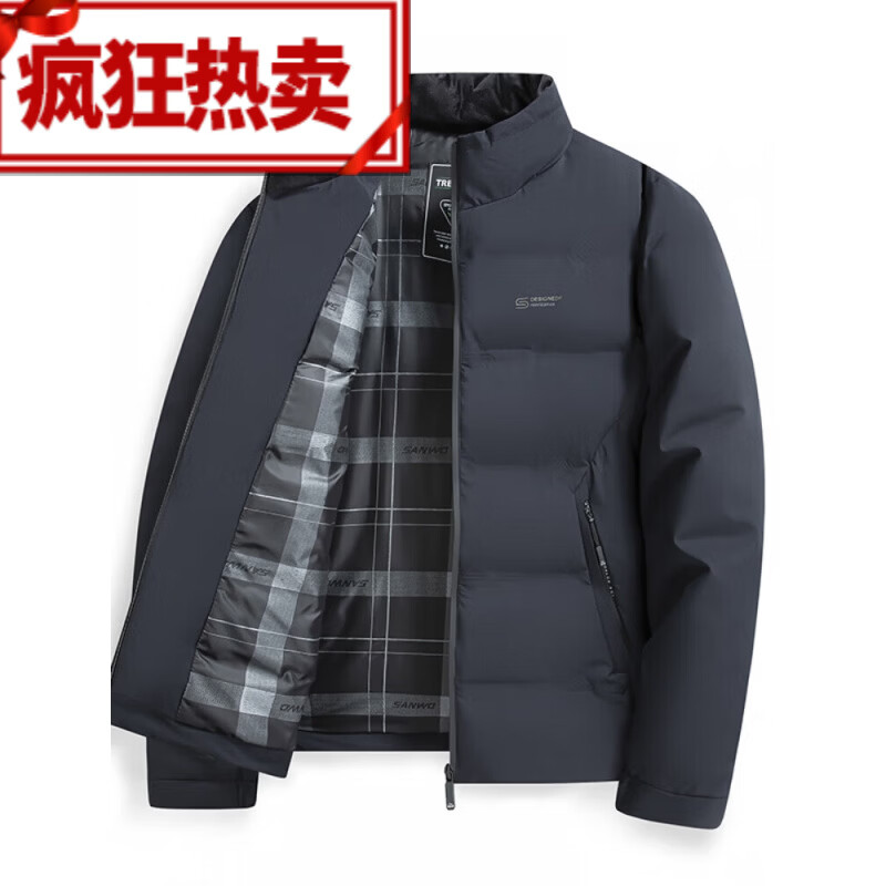 范西奢羽绒服男士白鸭绒立领外套冬季防寒保暖免洗商务休闲面包服夹克衫 2303藏蓝 L 建议90-110斤