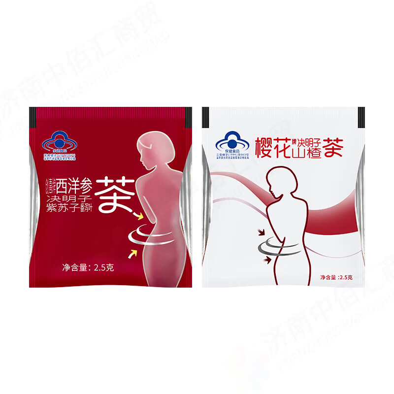 樱花决明子山楂茶创喜西洋参茶组合茶通便+减肥茶 30袋*10盒
