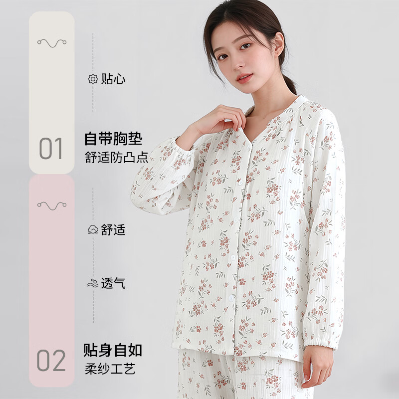 ROVO月子服纯棉吸汗带胸垫产妇哺乳睡衣女产后喂奶孕妇家居服套装 春风绯花 XL