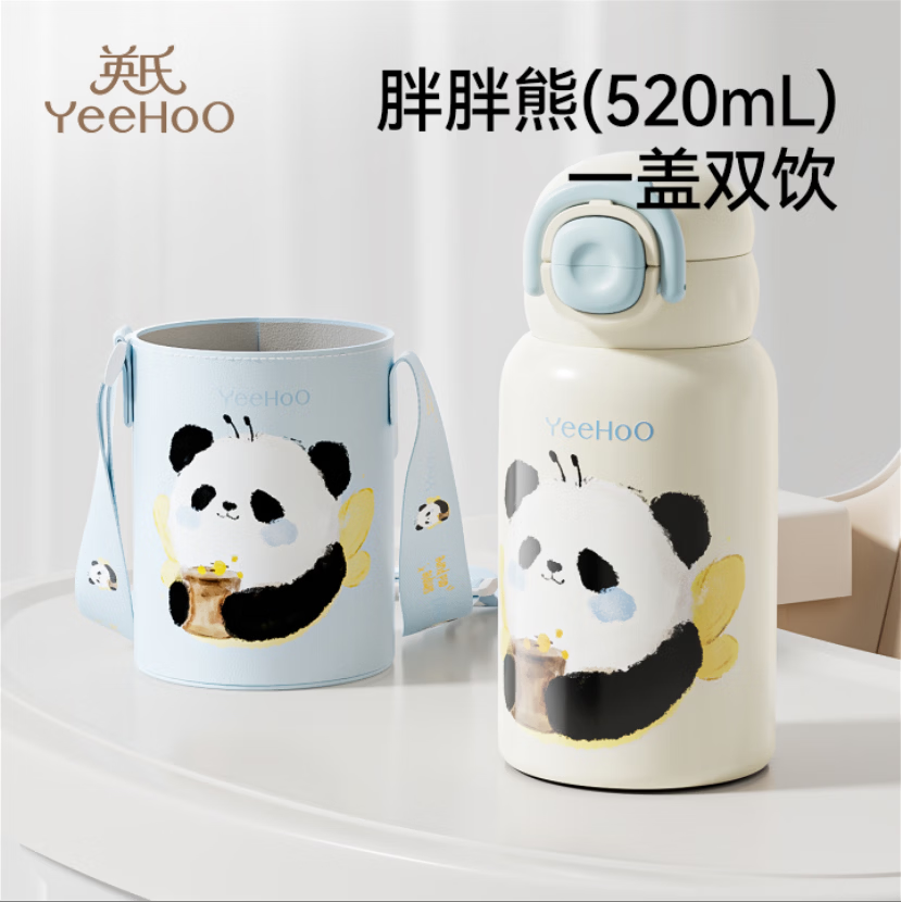 英氏（YEEHOO）儿童保温杯水杯子吸管上学生幼儿园小学专用食品级京东自营