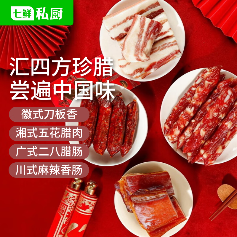 ����˽����ζ����800g ���ݵ���������廨�����ʽ����������ʽ�����㳦