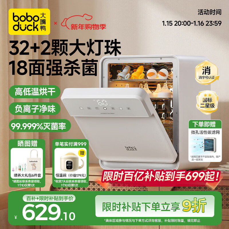 boboduck����ѼӤ�������� ��ƿ���������һ��� ������������34��25L BD6606 557.1Ԫ(������)