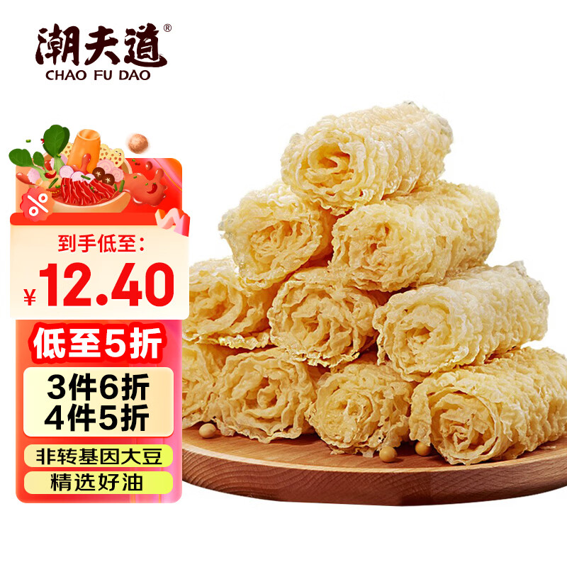 潮夫道响铃卷180g 火锅食材关东煮螺蛳粉 豆皮腐皮卷炸腐竹炸响铃玲玲卷