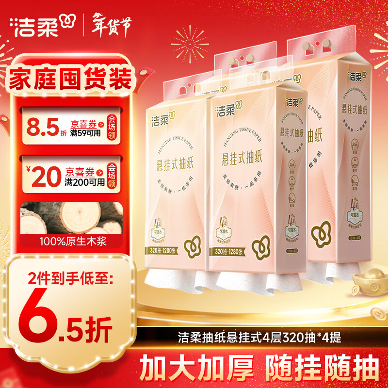 C&S/���� ���ͽ���100�� 3�� ��ֽ 27�� 23.03Ԫ