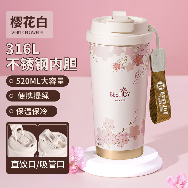 富光拾喜（FUGURNG BESTJOY）保温杯咖啡杯316L不锈钢男女士不锈钢水杯便携车载杯子520ml