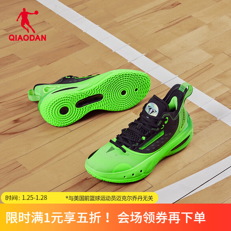 先领会场5折巻 乔丹鞋子合集 149亓 毒牙pro3.0篮球鞋 - 线报酷