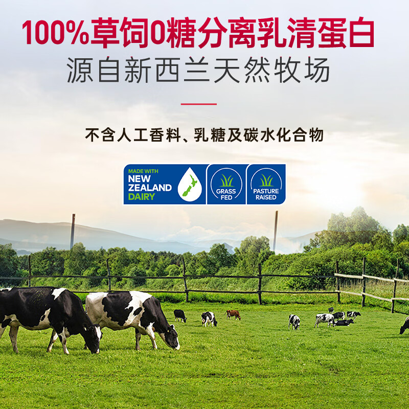 PERFECT SPORTS加拿大100%草饲0糖分离乳清蛋白粉 5磅2.27kg 高蛋白快吸收低热量 菠萝芒果味 908g*1罐 【小罐试吃装】