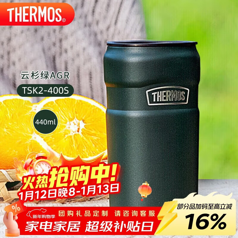 ��ħʦ��THERMOS��440ml���¿���316����Ůѧ�������ݲ�ˮ����TSK2-400S AGR��ɼ�� 156.5Ԫ