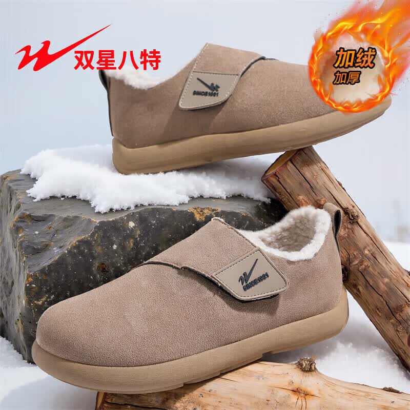 双星（shuangxing）男女通用秋冬加绒保暖豆豆鞋套脚绒面舒适小土豆外穿加绒雪地靴 卡其色DL-WDSM-84110 41