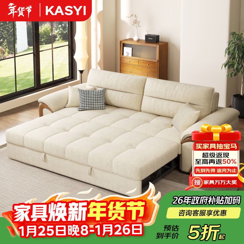 卡诗艺2025新款雪尼尔沙发床直排小户型客厅多功能坐卧一体极简风折叠床 外径1.4m内径1m（单人位） 天然乳胶款【银河天星雪尼尔】