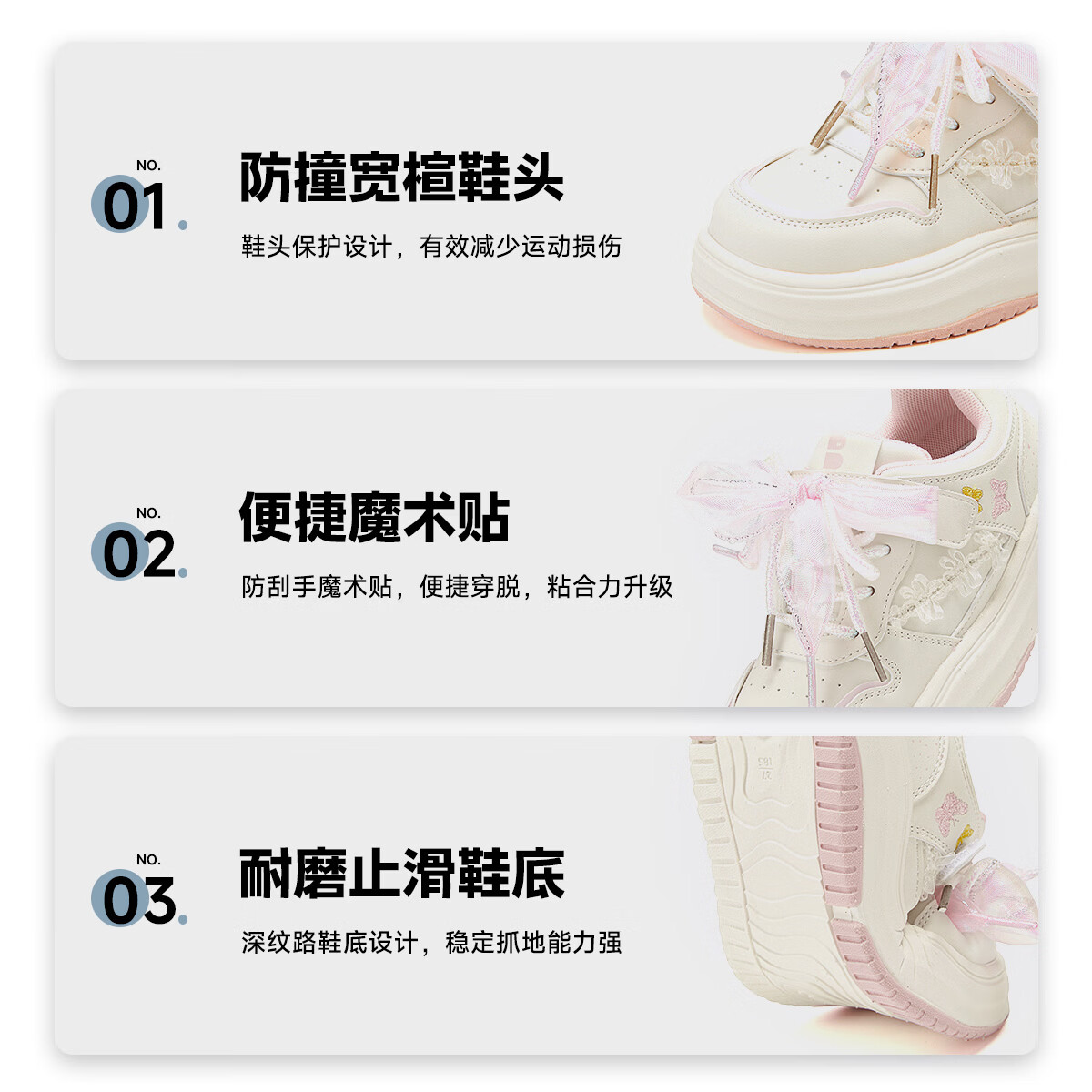 百丽童鞋儿童板鞋女大童运动鞋子26年春季新款小白鞋女孩中大童休闲鞋 粉色【建议拍大一码】 30 (建议脚长184-189mm)