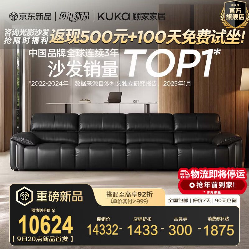 �˼ҼҾ����ݷ���ټ��ִ�ͷ��ţƤɳ������2025�¿��������ë1307&1381 1381���ݻ��桿�����׷�ƤȫƤ��ʿ��3.56m����λ 12898.8Ԫ