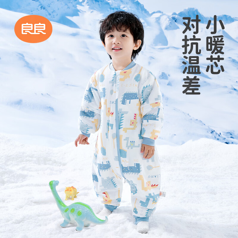 良良婴儿睡袋恒温睡袋儿童春季分腿睡袋宝宝棉厚防踢被子可拆袖 几何龙蓝-40G春秋款【室温20-25℃】 110cm（建议身高110-130cm）