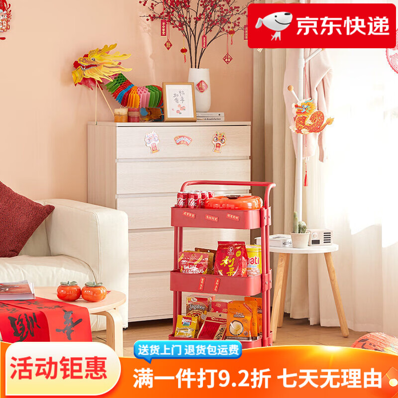 美之高（MZG）家居小推車置物架紅色國(guó)風(fēng)客廳臥室零食多層移動(dòng)收納架 【中國(guó)紅】小推車 3層 43.5*37.5*82cm