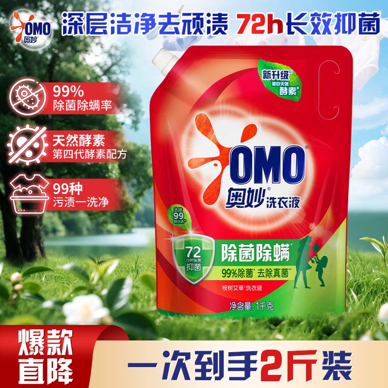 ����ϴ��Һ��Ч�־������������ྻȥ��ȥ�ۻ�ϴ��ϴ���� ������������ϴ��Һ1kg 7.7Ԫ