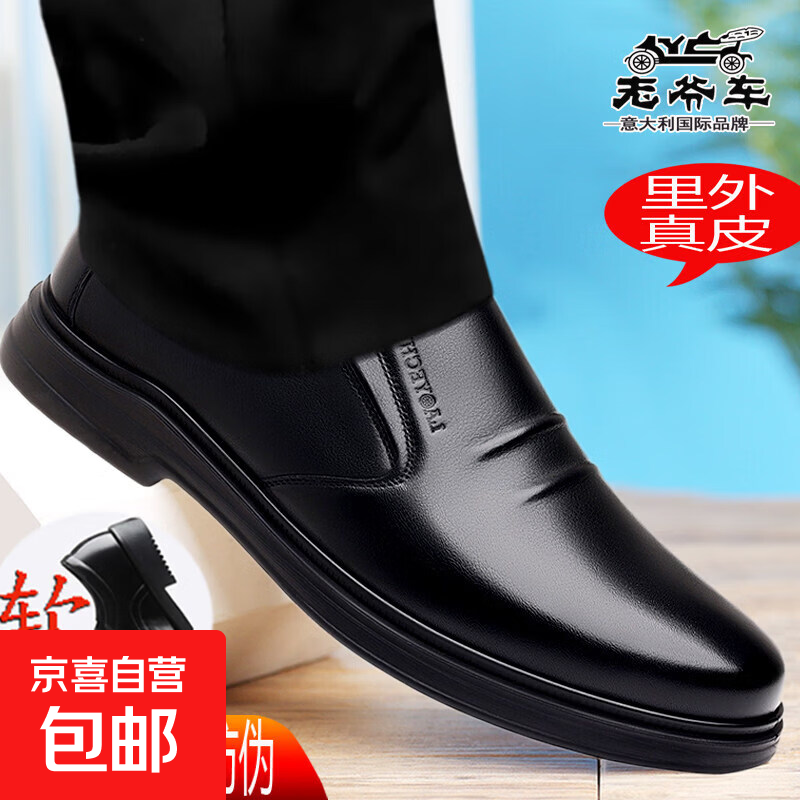 ���ڲ�������ү��ƤЬ����Ƥ͸����������ƤЬ���׷�����һ�ŵŰְ�Ь298 ��ɫ29206 42