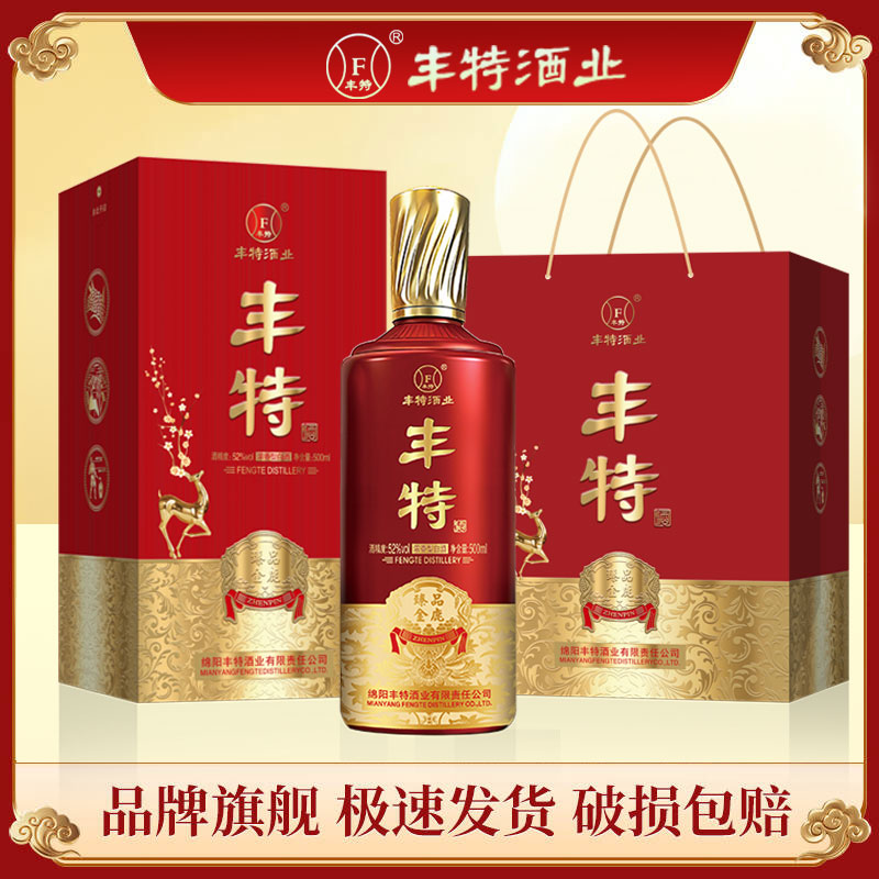 丰特浓香型白酒52度高度纯粮食酒口粮酒四川白酒宴请年货送礼 52度 500mL 6瓶 整箱装 金鹿