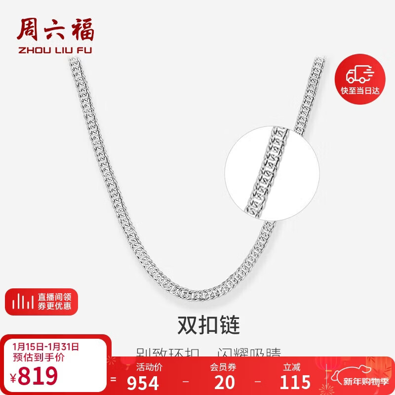 �������߹�������S925�������Ű�����������������������D0511181 61cm