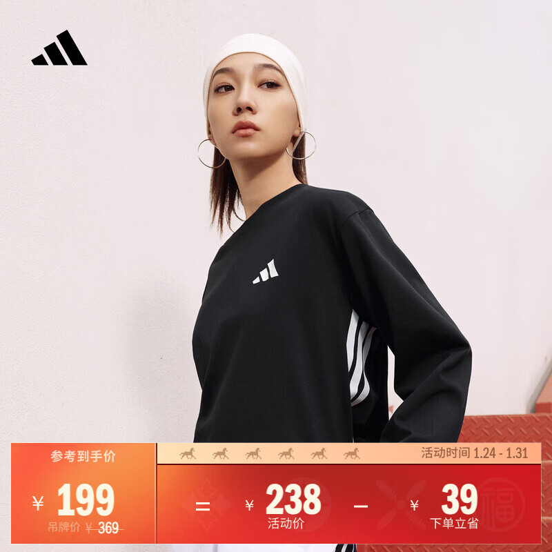 adidas三条纹休闲简约宽松长袖T恤男女秋季阿迪达斯轻运动   黑色   M