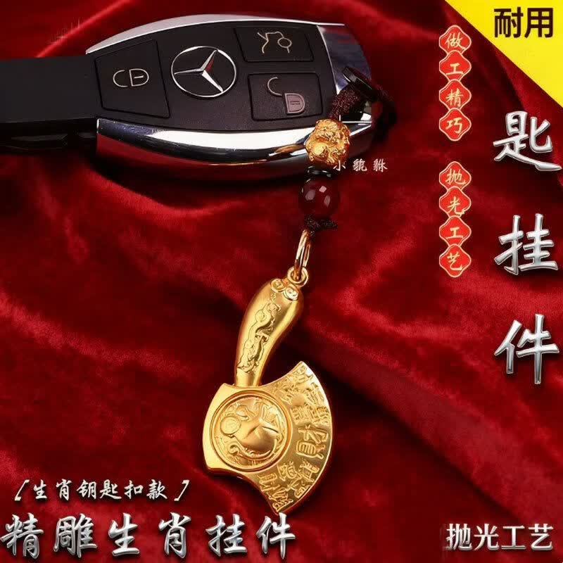 2026十二生肖财福斧头挂件招财纳福财富斧马年本命年车用钥匙扣a8 己K过香-财福斧/猪-副债清空+正财外财