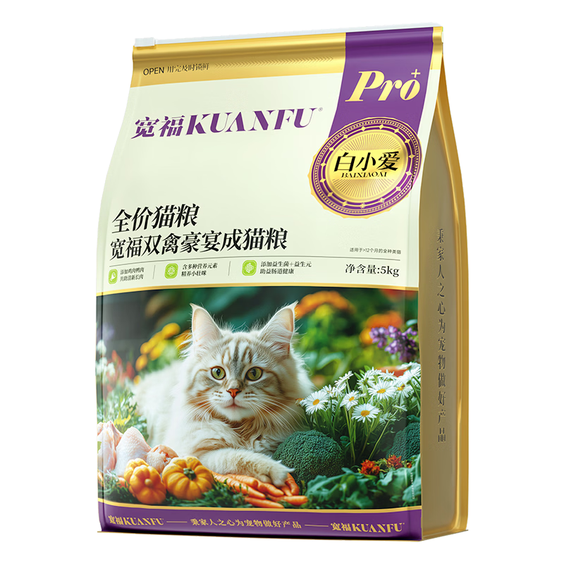 宽福（KUANFU）全价猫粮鸡肉成猫粮添加鱼油5kg大包装