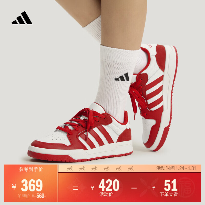 adidas ENTRAP少年感复古篮球风板鞋男女新款阿迪达斯轻运动   亮白/浅猩红   38