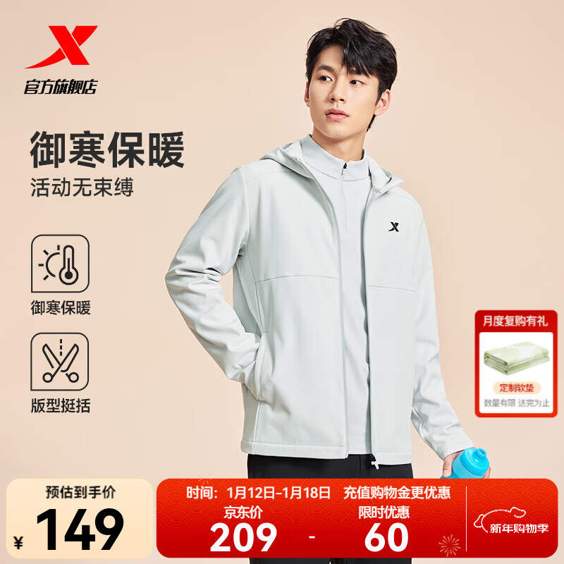 特步防泼水外套秋冬新款男夹克上衣跑步服户外骑行服双层风衣运动服 0109加绒-尘灰色-经典简约 XL