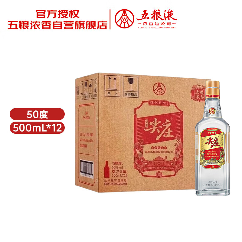 ����Һ ��ׯ��� 50�� Ũ���� 500ml 12ƿ 282.99Ԫ