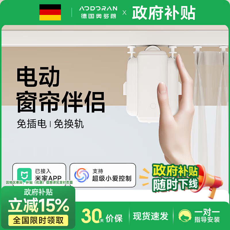 �¶��ʵ綯�����������¹������������ȫ�Զ�����ƶ��������������� �����˶Կ�-�����ܰ桿5600mAh 331.5Ԫ(������)