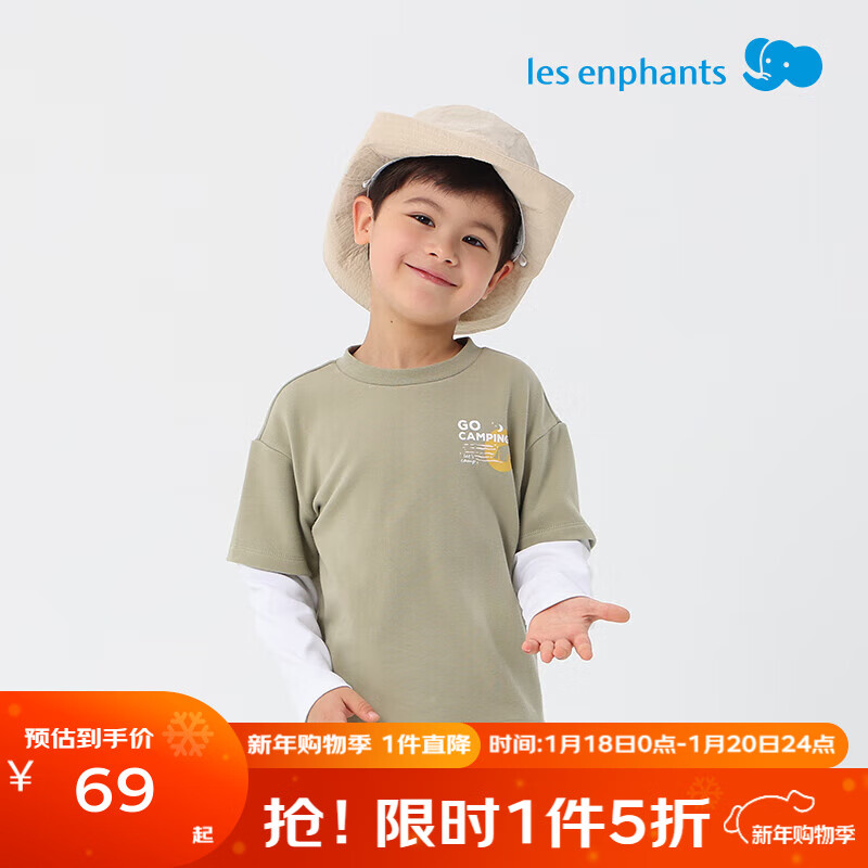 丽婴房（Les enphants）儿童长袖T恤男童女童假两件长袖上衣春秋T恤2025新品 野营绿 100 cm