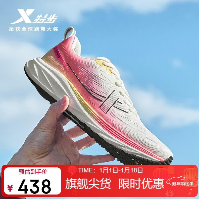 特步薄底香菜男子跑鞋运动鞋2025冬季网面轻便减震宽楦体测跑步鞋