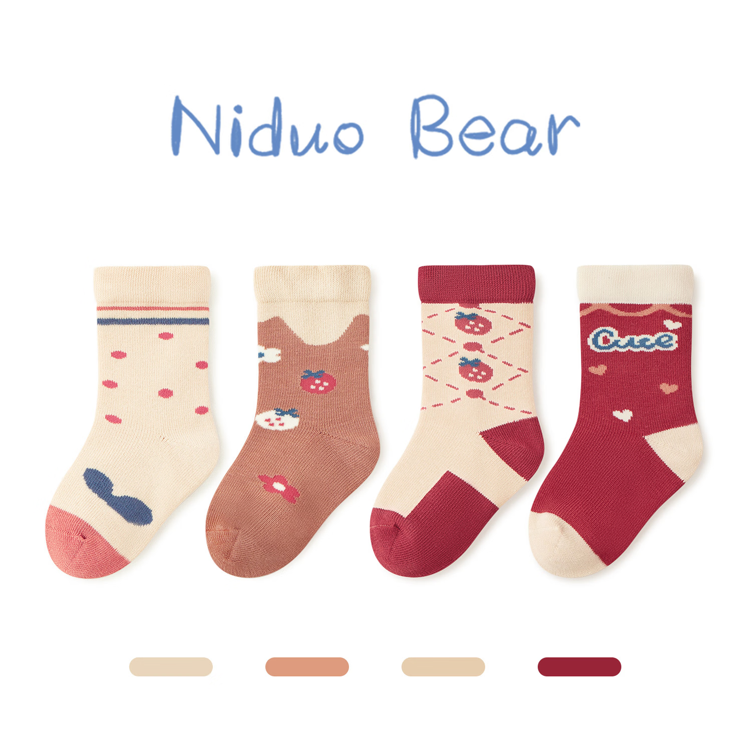 尼多熊宝宝袜子春夏棉袜男女童袜儿童袜松口不勒无骨婴儿袜 W2016 女宝 4双 6-12月 （适合脚长9-11cm）