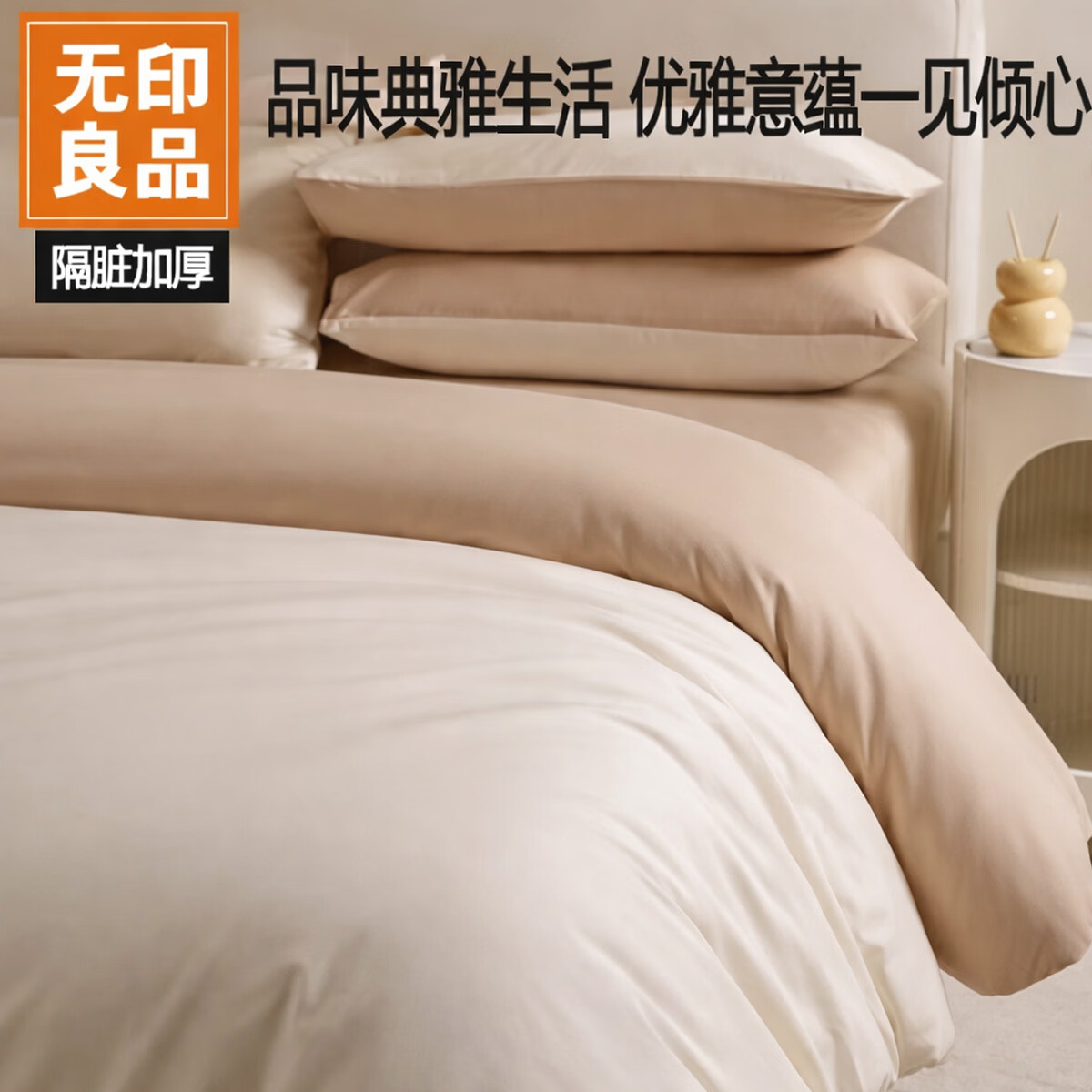 无印良品一次性床单被罩枕套酒店用品床上四件套隔脏被套加厚-金杏赤幻