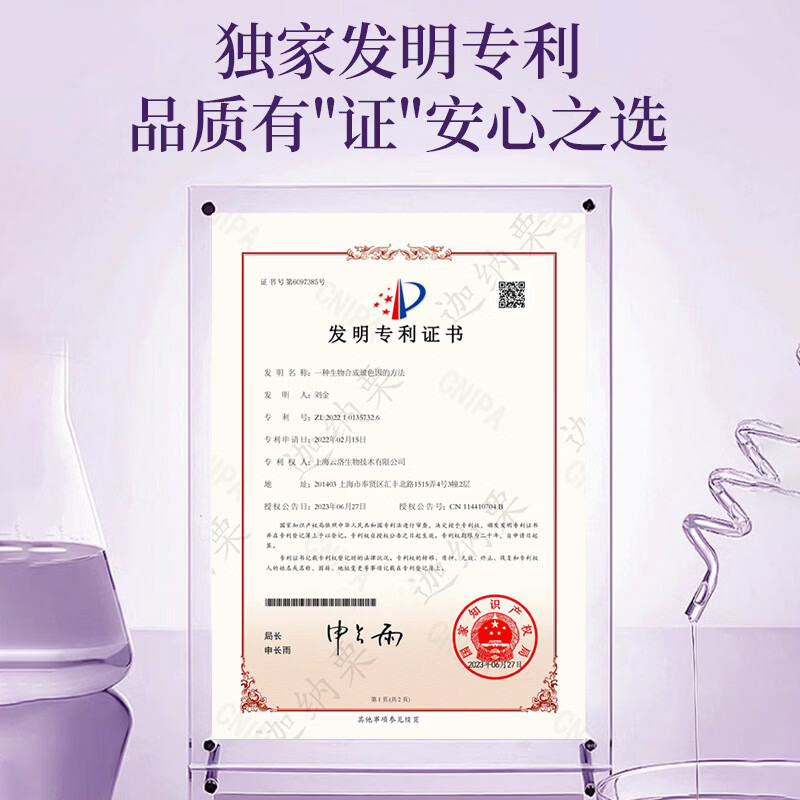 罗浮山百草双净洗面奶深层清洁补水保湿国药出品洁面乳 洗面奶