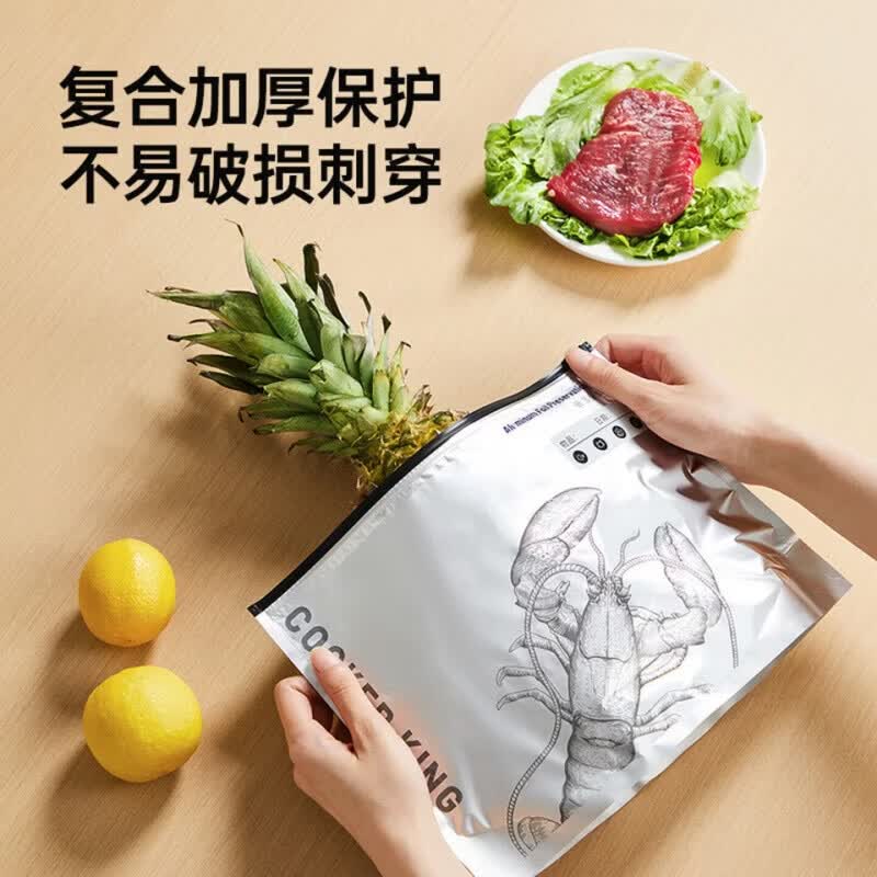 AILUKI日本高端铝箔密封袋食品级滑索保鲜冰箱冷冻专用自封口食物密实加 【中号*20+大号*20】共40只