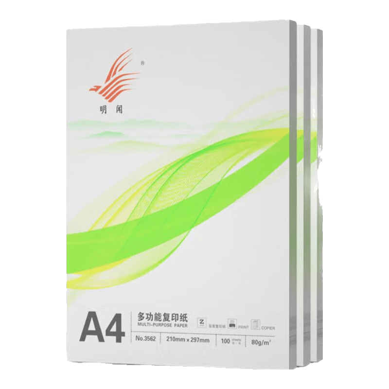 A4��ӡֽ 70g ������ӡֽ 20�� ˫��ݸ�ֽ ��ӡ�滭��д0.49Ԫ