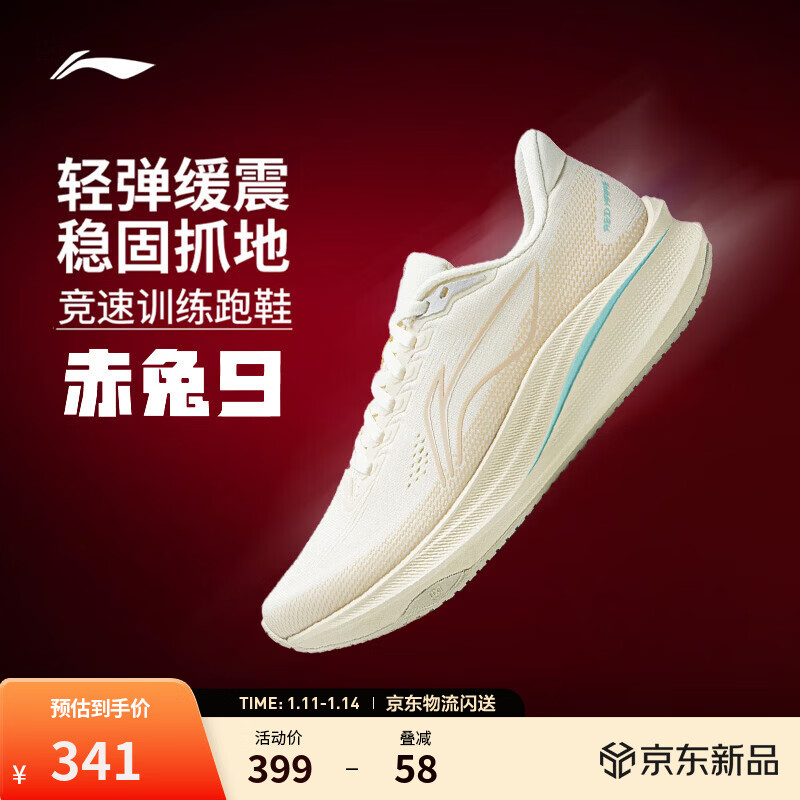 ��������9|�ܲ�ЬŮ26���¿��п�������ص�����͸������ѵ���˶�Ь �װ�ɫ-21 35 341Ԫ