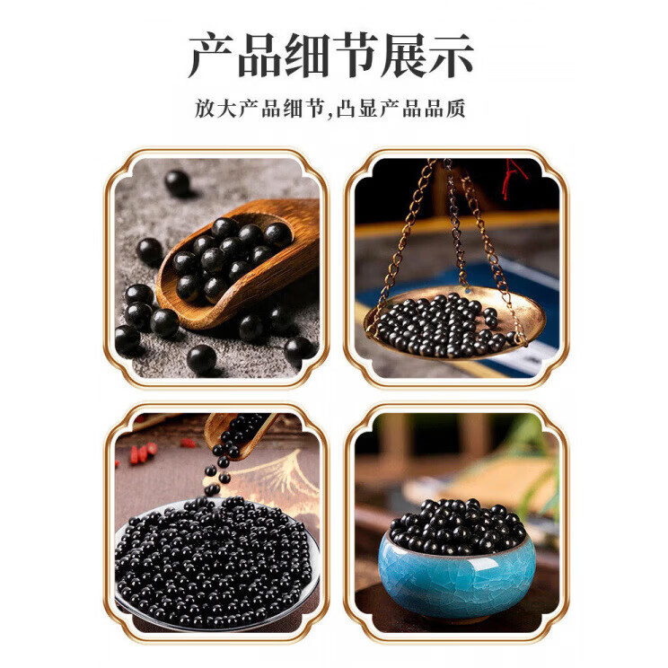 北京同仁堂肝元丹丸经典名方传统滋补品质一级原料中草药药食同源 /买三送二5瓶2 300g*300瓶