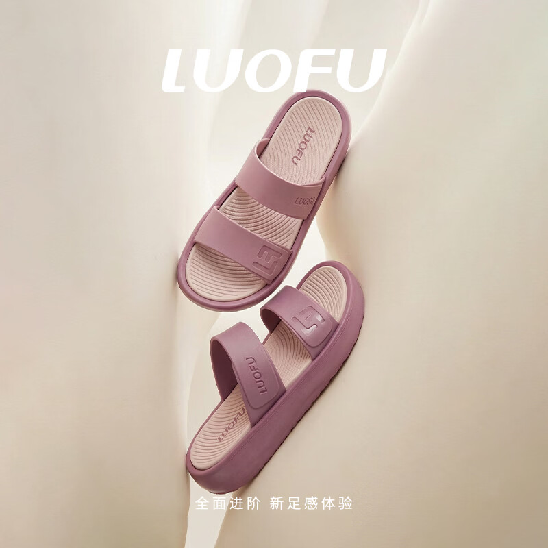 罗敷（Luo Fu）凉拖鞋女休闲时尚防滑厚底外穿女士漏趾凉鞋四季一字拖 黑色 41