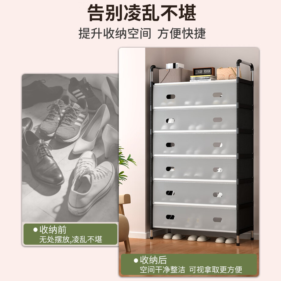 喜百利 门口简易防尘鞋架 家用室内多层鞋柜 宿舍出租房入户收纳 【三排防尘鞋架】120CM长6层