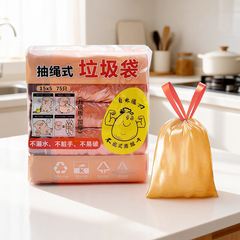 �B������������ ����һ���Դ����Ӻ������� ���������ʽ�������� ��ɫ 5��75ֻ��45*50cm�� 4.9Ԫ