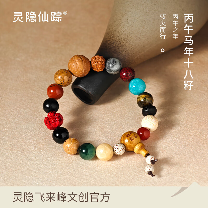 ��������ʮ�����ִ��౦�����������ƽ������������Ůͨ��������������